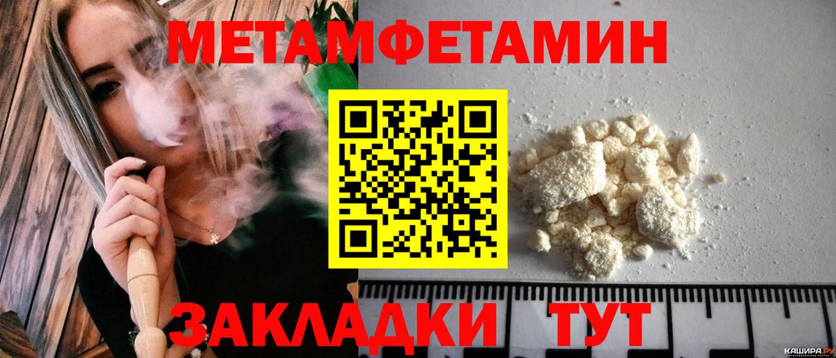 Amphetamine Premium Шатура