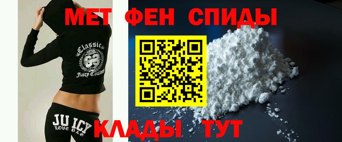 АМФ  Амфетамин  Шатура  Вход с VPN  АМФ VHQ 