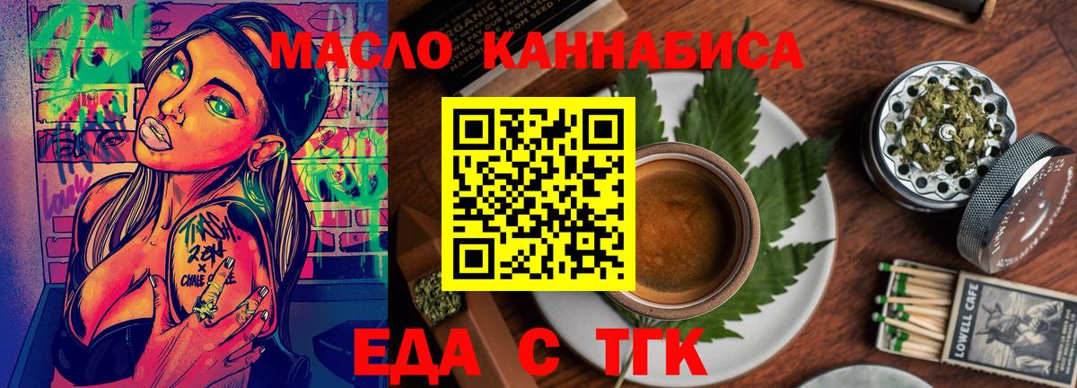 Шатура  Canna-Cookies конопля  Вход с VPN 