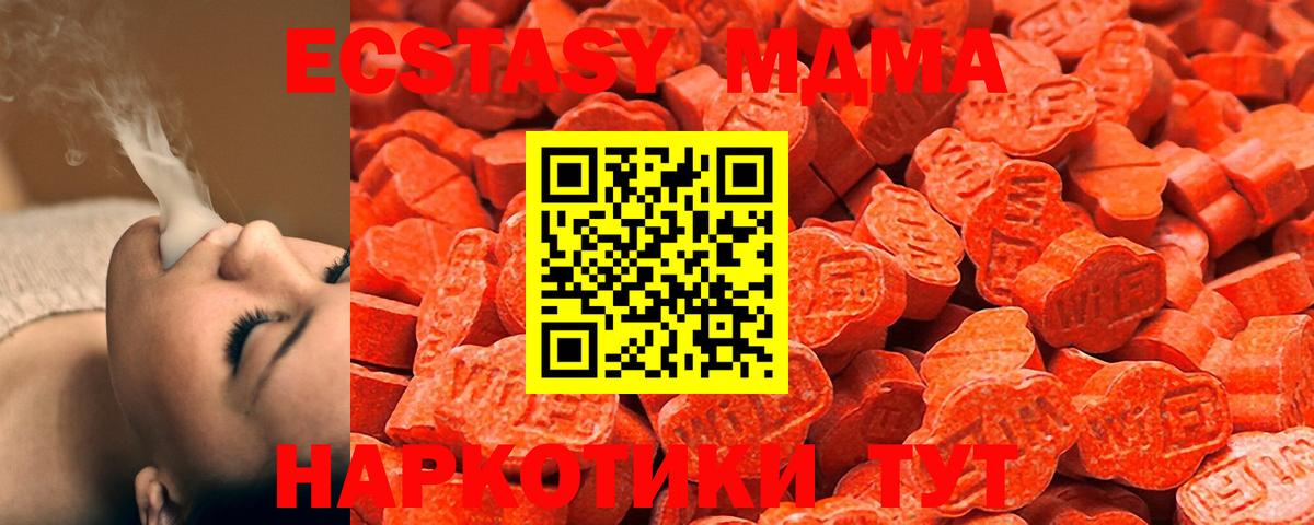 ЭКСТАЗИ 300 mg Шатура
