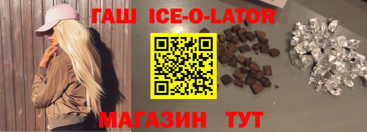 Шатура  ГАШИШ индика сатива  Вход с VPN  ГАШ Premium 