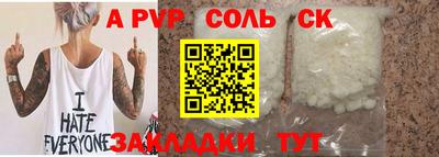 марихуана Можайск