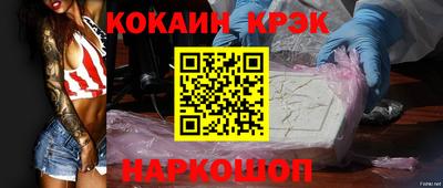 кокаин колумбия Моздок