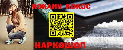 марихуана Можайск