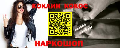 марихуана Можайск