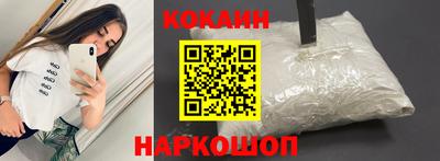 кокаин колумбия Моздок