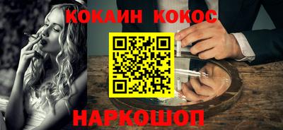марихуана Можайск