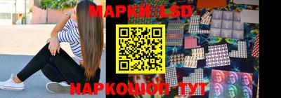 марихуана Можайск