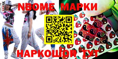 марихуана Можайск
