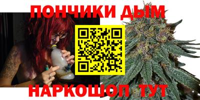 марихуана Можайск