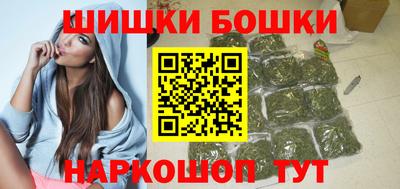 марихуана Можайск