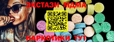 марихуана Можайск