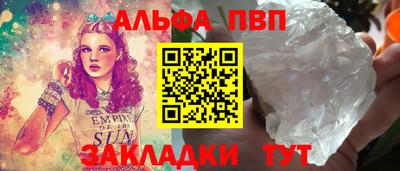 марихуана Можайск