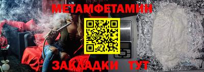 марихуана Можайск