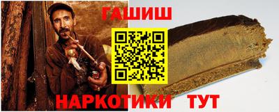 марихуана Можайск