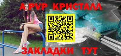 марихуана Можайск