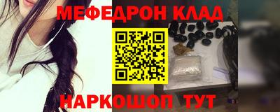 марихуана Можайск