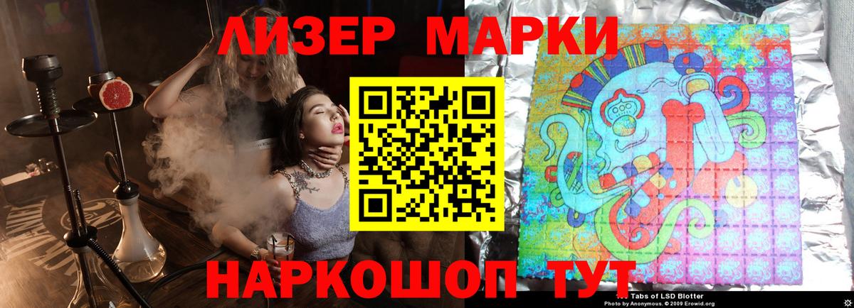 Лсд 25 экстази кислота Шатура