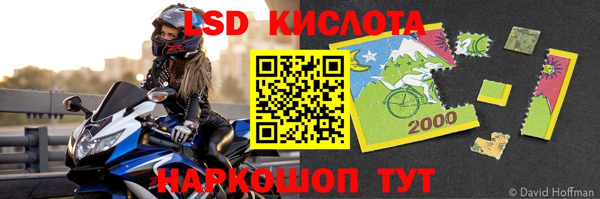 МЕГА ONION  Вход с VPN  Шатура  LSD-25 экстази кислота  LSD-25 экстази 
