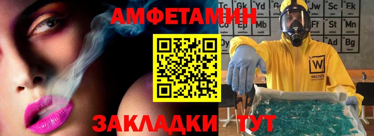 Первитин Декстрометамфетамин 99.9%  Вход с VPN  Шатура  Первитин Декстрометамфетамин 99.9% 
