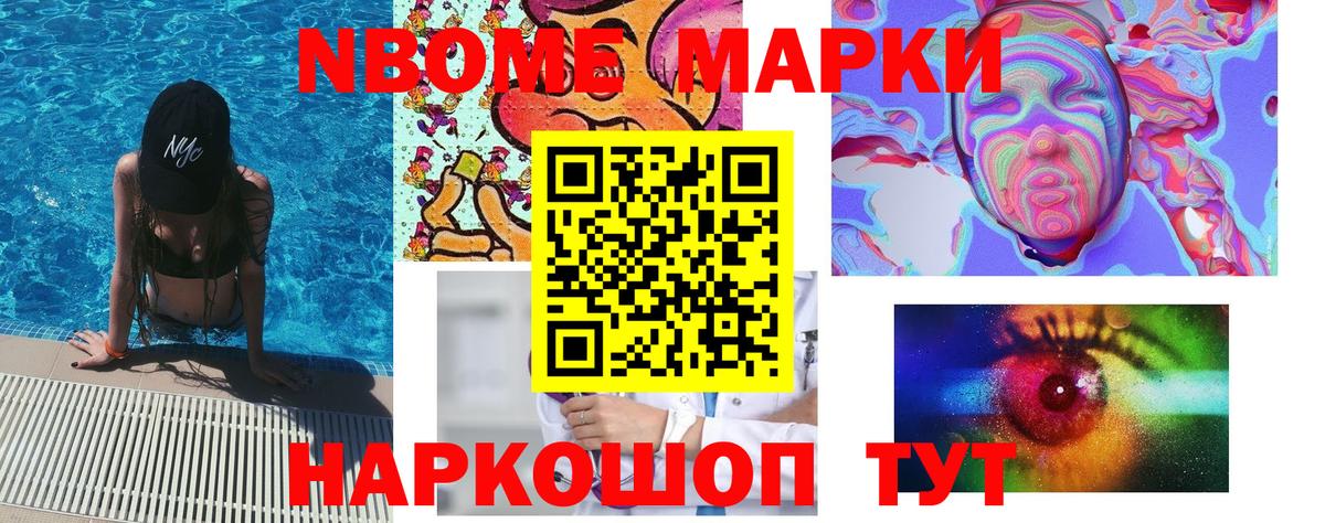 Наркотические марки 1,5мг  Наркотические марки 1,5мг  Вход с VPN  Шатура 