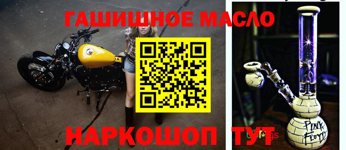 ТГК жижа  Дистиллят ТГК жижа  Шатура  Вход с VPN 