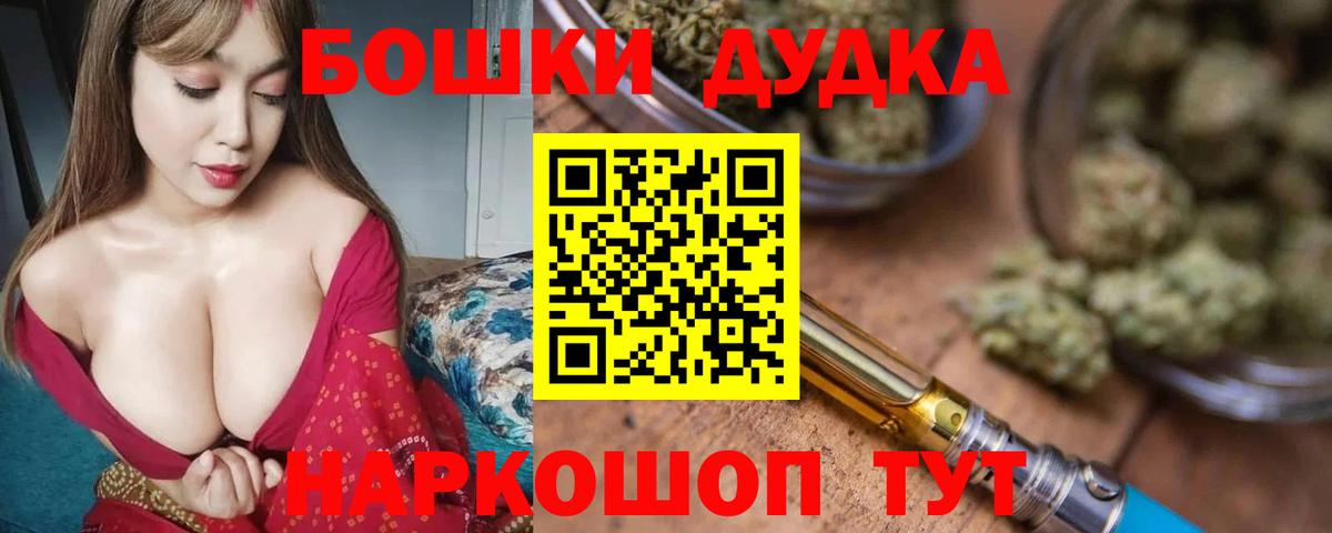 Шатура  Бошки Шишки OG Kush  МАРИХУАНА AK-47  Каннабис ГИДРОПОН  Каннабис SATIVA & INDICA  Вход с VPN 